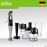 Braun/博朗 MQ787 多功能料理棒搅拌棒 电动手持家用料理机搅拌机
