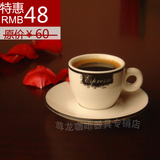 咖啡厅陶瓷特浓咖啡杯75ml单品咖啡杯160ml卡布奇诺杯240cc共3套