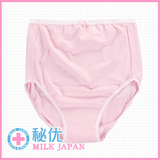 秘优孕妇生理裤 100%纯棉 高腰设计 孕妇女士内裤 粉色