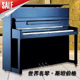 德国世界名琴 斯坦伯格T1-KU260 黑色立式钢琴 全新正品 包邮