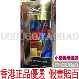 香港代购 瑞士 Lindt/瑞士莲 什锦迷你巧克力（礼盒）250g 正品