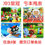 8张包邮 拼图儿童40片纸质 米奇公主维尼熊猫和老鼠卡通 宝宝玩具