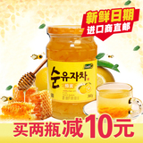 韩国进口 国际牌蜂蜜柚子茶560g 蜂蜜果肉冲饮蜜炼果茶新鲜日期