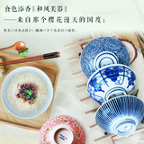 日本进口日式陶瓷樱花碗和风家用手绘小米饭碗餐具套装