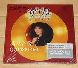 徐小凤 金曲精选 K2HD+HQCD 日本压制 首批限量版 1CD
