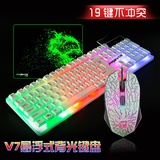 铂科有线背光游戏键盘鼠标套装七彩虹白色键鼠套装 悬浮机械手感