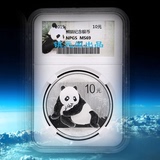 【镇元阁出品】2015年 熊猫银币1盎司 评级币 NPGS MS69 包邮