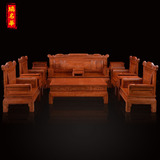 瑞名华 红木家具 非洲花梨木沙发 中式客厅实木沙发 红木沙发组合