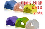 儿童床帐篷 儿童游戏帐篷，彩色帐篷床品，儿童帐篷室内 布艺