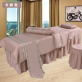 韩式高档纯色全棉美容床罩四件套美容院专用按摩床熏蒸床定做紫色