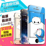该亚 卡通iphone4S钢化玻璃膜苹果4钢化膜高清手机彩膜保护贴膜