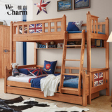 惟创北欧宜家儿童床米字双层床全实木子母床纯实木高低床母子床