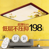 新中式吸顶灯长方形客厅灯创意超薄仿古中国风实木卧室灯具正方形