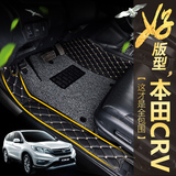 本田CRV专用脚垫 2016新款全包围双层丝圈crv脚垫汽车原厂改装