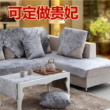 布艺沙发沙发垫123组合沙发垫子套装四季沙发套定做简约现代防滑