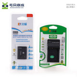 送充电器沣标EN-EL23电池套装 尼康相机 P600 P610S S810c P900S