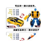 变形金刚汽车人玩具模型 合金车模 大黄蜂机器人 儿童 迷你小汽车