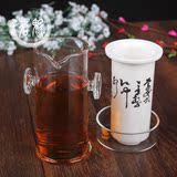 特价 陶瓷玻璃茶具泡红茶茶具耐热双耳玻璃公道杯茶壶泡茶器