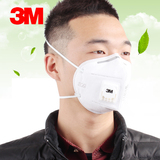 3M 9001V防雾霾防尘口罩带呼吸阀透气PM2.5防护口罩9002V男女骑行