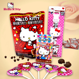 Hello Kitty牛奶黑巧 跳跳糖巧克力套装促销 儿童生日礼物零食qkl
