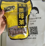 [FAN]台湾代购黑金传奇 黑糖姜母茶 480g 暖宫驱寒缓解痛经 现货