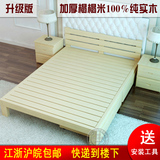 包邮实木床榻榻米床双人床1.51.8松木儿童床木板床单人床1.2米