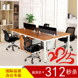 南京办公家具职员屏风四人位办公桌椅组合简易员工桌钢架桌工作位