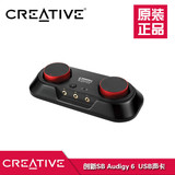 Creative 创新 Audigy 6 USB外置声卡 A6 双话筒PC笔记本手机K歌