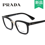 PRADA普拉达眼镜正品 大码全框近视眼镜架女潮 配眼睛框VPR09S