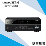 Yamaha/雅马哈 RX-V477 家庭影院网络功放 5.1功放av功放hifi功放