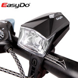 EASYDO自行车前灯 夜骑感应充电车灯尾灯电筒山地车配件骑行装备