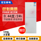 Midea/美的 BCD-172CM(E)妙趣白 电冰箱特价双门家用特价苏宁配送