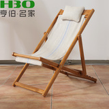 亨伯 超舒适休闲椅 沙发椅 实木躺椅 橡木实木椅子 折叠便携交椅