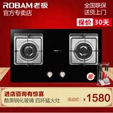 Robam/老板 35B2 燃气灶天然气嵌入式煤气灶台式双灶聚能灶特价