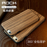 ROCK 苹果iPhone6/6S plus超薄实木纹保护套 硅胶防摔 木质手机壳