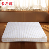 卡之娜加厚记忆棉床垫双人1.5米1.8m单人学生0.9海棉榻榻米床褥子