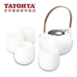 多样屋 TAYOHYA现代茶具组整套茶具茶盘套装陶瓷功夫茶具茶壶茶杯