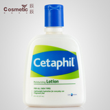 Cetaphil 丝塔芙保湿润肤乳237ml 温和补水身体乳 加拿大产正品