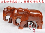 红木大象40缅甸花梨木大象整木雕刻实木招财镇宅风水工艺品摆件