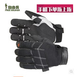 自由兵 户外垂降攀岩战术手套 防磨保护登山训练全指手套黑色新款