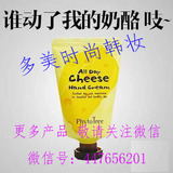 韩国phyto tree cheese起司奶酪芝士护手霜50ml 保湿补水滋润