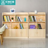 特价松木实木书柜组合收纳储物柜带门现代简约置物简易原木书架子