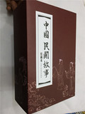 中国民间故事/绘画本/连环画全30册 小人书全套上美函装 现货包邮