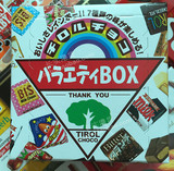 香港代购 日本进口 松尾 Tirol 多彩什锦巧克力 27粒 7款不同口味