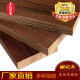 户外碳化木地板护墙板 实木炭化防腐木板材葡萄架 吊顶桑拿板木板