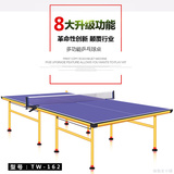 乒乓球桌家用折叠室内外标准儿童简易移动带轮比赛案子乒乓球台