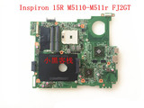 DELL/戴尔 M5110 M511R AMD 独立显卡笔记本主板 CN-0FJ2GT