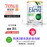 15年9月产 雅培ELeva新菁智1段900g优纯 丹麦进口有机认证2罐包邮