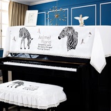 斑马刺绣钢琴巾盖巾田园布艺钢琴半罩盖布琴凳罩雅马哈钢琴防尘巾