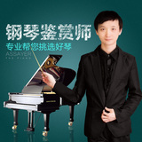 全新钢琴二手钢琴进口钢琴选的都可以超雅马哈珠江英昌星海钢琴